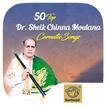 50 Top Dr. Sheik Chinna Moulana Nadaswaram