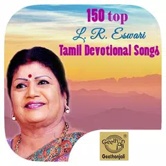 150 Top L. R. Eswari Tamil Devotional Songs