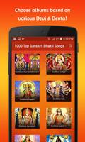 1000 Top Sanskrit Bhakti Songs capture d'écran 1