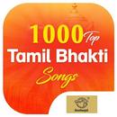 1000 Top Tamil Bhakti Songs APK