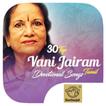 30 Top Vani Jairam Tamil Devotional Songs