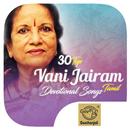 APK 30 Top Vani Jairam Tamil Devotional Songs