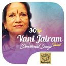 30 Top Vani Jairam Tamil Devotional Songs APK