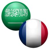 Traducteur Français Arabe simgesi
