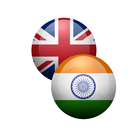 Offline English Hindi Dict icône