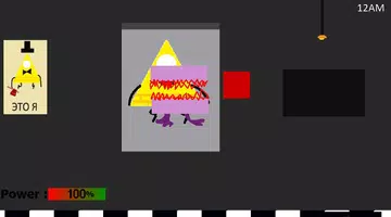 Пять Ночей с Биллом Шифром screenshot 7