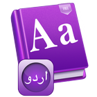 English to Urdu Offline Dict icône