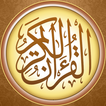 iQraa Full Quran