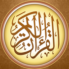 iQraa Full Quran 圖標