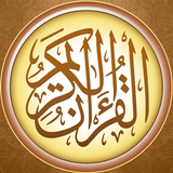 iQraa Full Quran icône