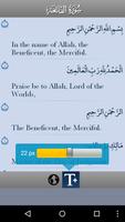 iQraa Full Quran স্ক্রিনশট 3