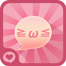 顏文字 Text Emoji and Emoticons APK