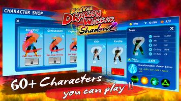 Saiyan Dragon Warrior Shadow Z capture d'écran 2