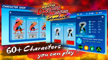 Saiyan Dragon Warrior Shadow Z تصوير الشاشة 2