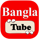 Bangla Tube APK