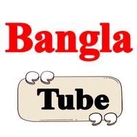 Bangla Tube plakat