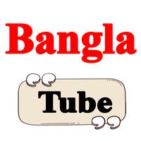 Bangla Tube poster