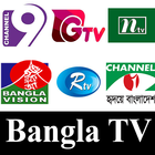 Bangla Live Net TV simgesi