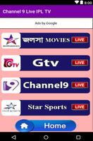 Channel 9 Live IPL TV capture d'écran 1