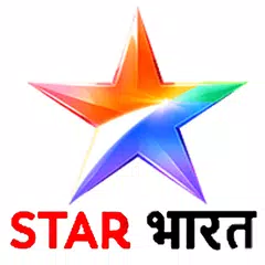 Star भारत アプリダウンロード