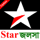 Star জলসা APK