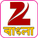Zee বাংলা-টিভি সিরিয়াল APK