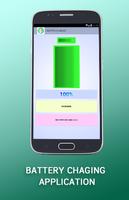 super fast charger screenshot 1