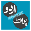 UrduPoint.com - Unofficial App