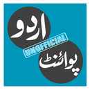 UrduPoint.com - Unofficial App APK