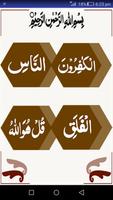 4 Qul - Islamic App plakat