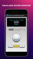 Super Loud - Make Music Louder 截图 1