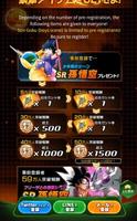 Dragon Ball Z Mobile Walkthrough スクリーンショット 2