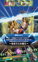 برنامه‌نما Dragon Ball Z Mobile Walkthrough عکس از صفحه