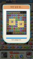 ClashPOP imagem de tela 2