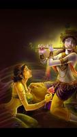 Shri Krishna Bhajan capture d'écran 3