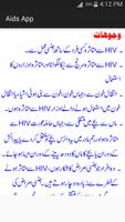 Aids se bachnay k naye Tareqay اسکرین شاٹ 3