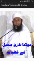 Tariq Jameel k Khutbat 海报