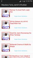 Tariq Jameel k Khutbat imagem de tela 1