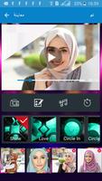 دمج الصور والاغانى وصنع فيديو poster