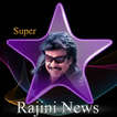 Latest Rajini News (தமிழ்)