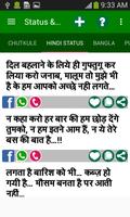 برنامه‌نما Messages & Status For Whatsapp عکس از صفحه