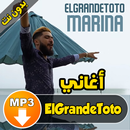 ElGrandeToto Music MP3 APK