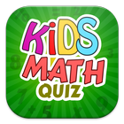 Kids Math Quiz icon