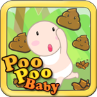 Poo Poo Baby アイコン