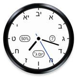 Icona Hebrew Clock - Watch Face