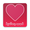 قصص ساخنة APK