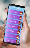 Songs Abdul majeed Abdullah gönderen