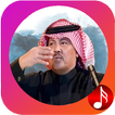 Songs, Abu Bakr Salem