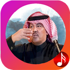 آیکون‌ Songs, Abu Bakr Salem