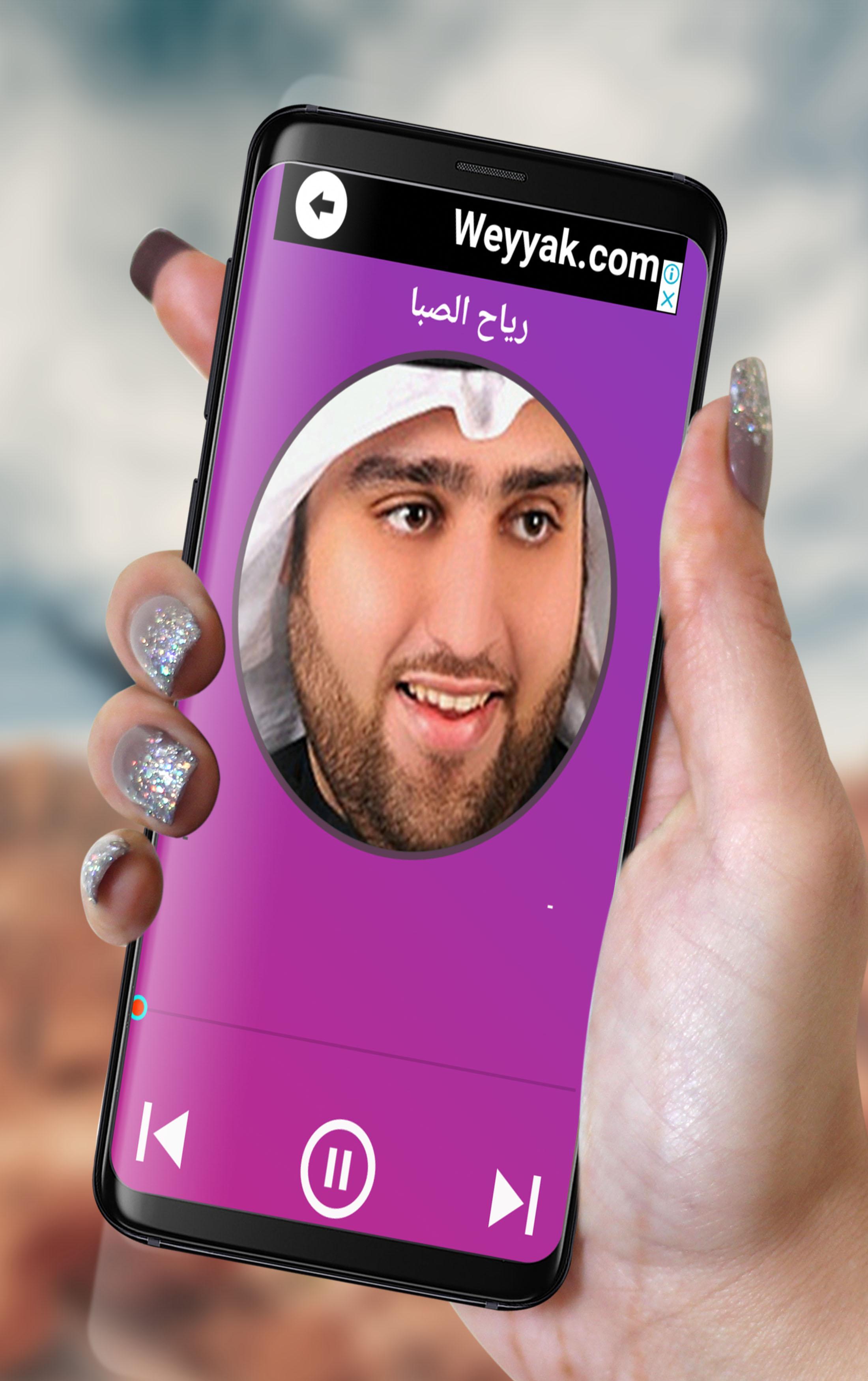 TÉLÉCHARGER AHMED EL HAJIRI MP3 GRATUIT